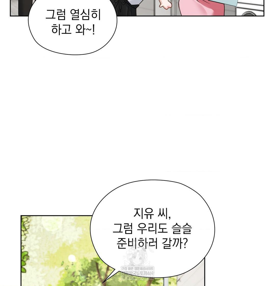 she-recommends-a-harem-raw-chap-36-101
