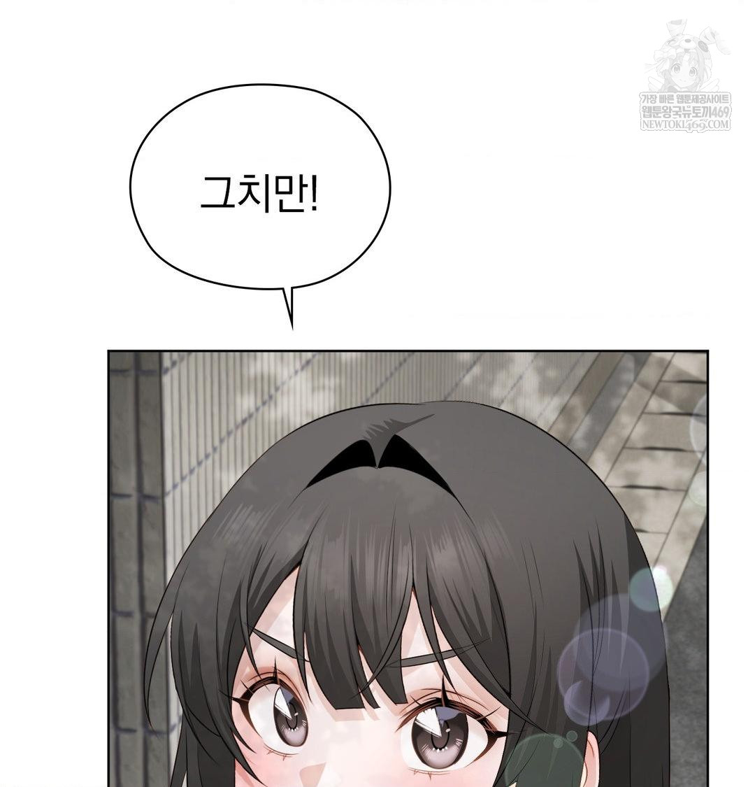 she-recommends-a-harem-raw-chap-36-10