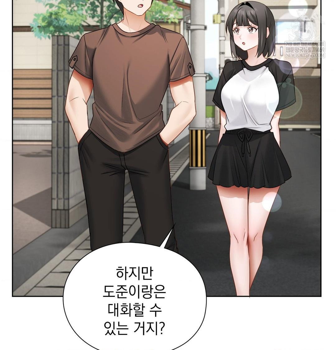 she-recommends-a-harem-raw-chap-36-15