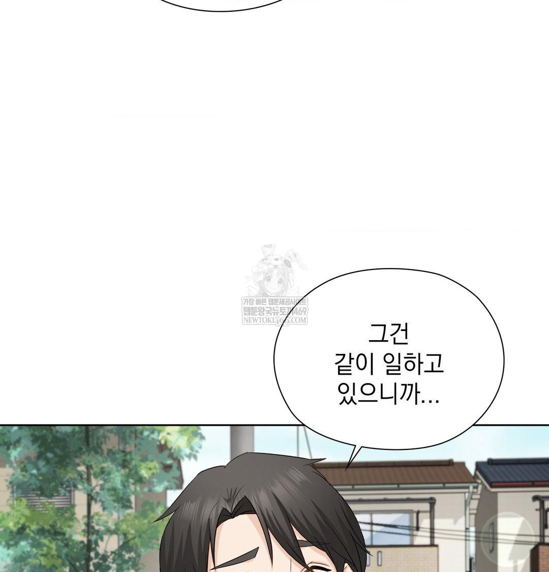 she-recommends-a-harem-raw-chap-36-16