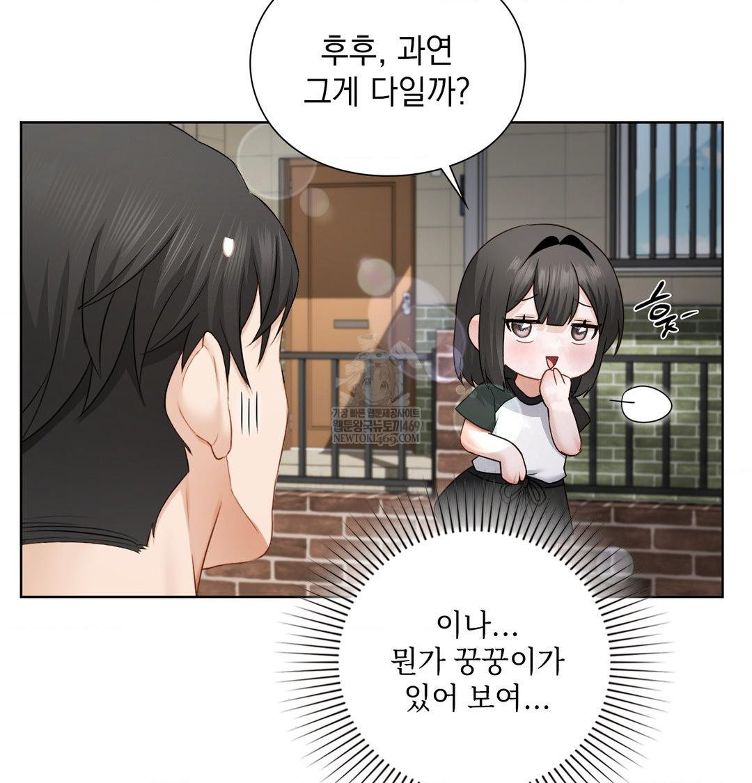 she-recommends-a-harem-raw-chap-36-18