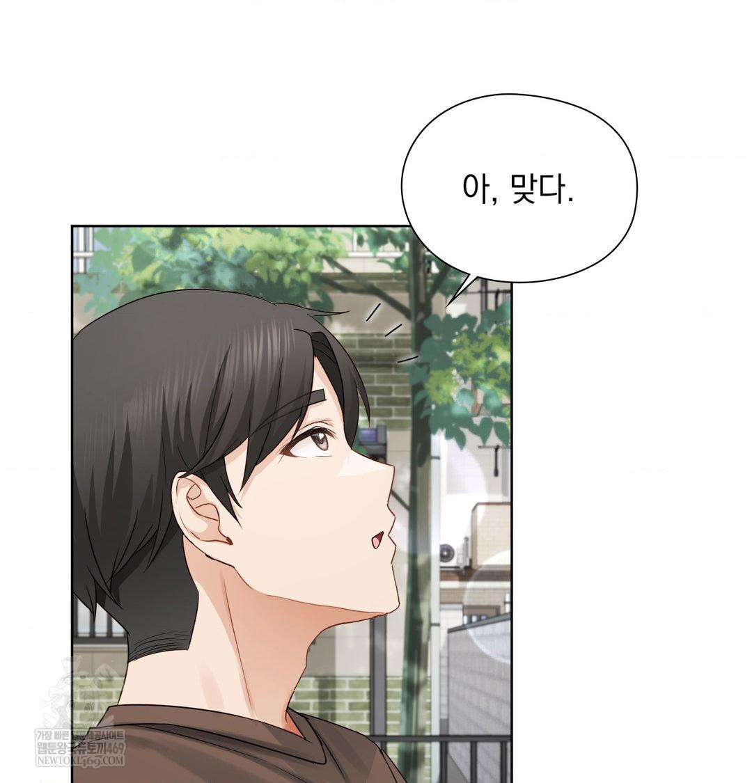 she-recommends-a-harem-raw-chap-36-22