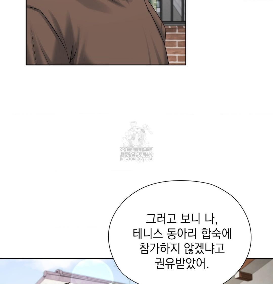 she-recommends-a-harem-raw-chap-36-23