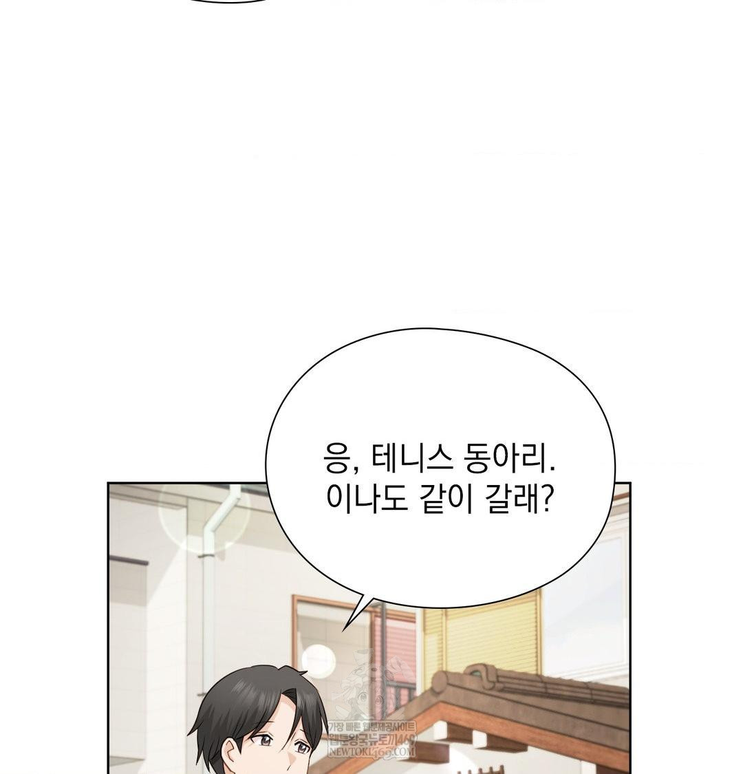 she-recommends-a-harem-raw-chap-36-25