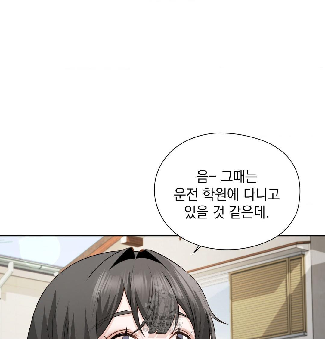 she-recommends-a-harem-raw-chap-36-27