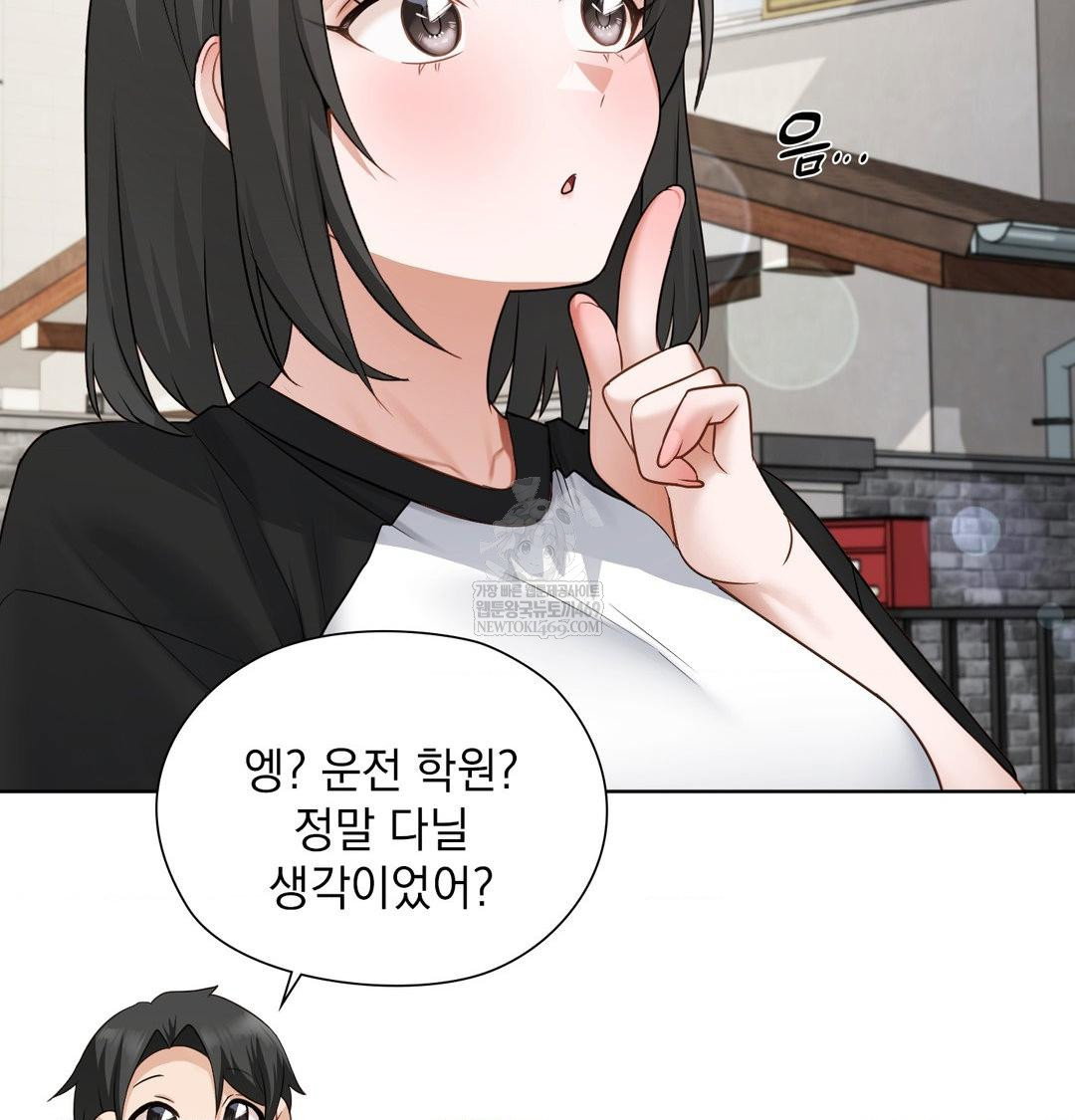 she-recommends-a-harem-raw-chap-36-28