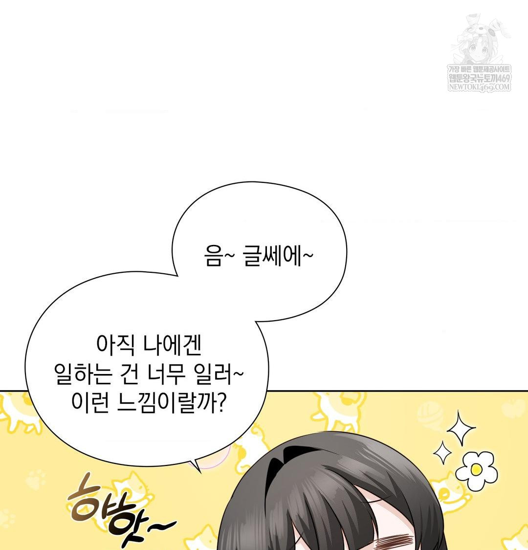 she-recommends-a-harem-raw-chap-36-31