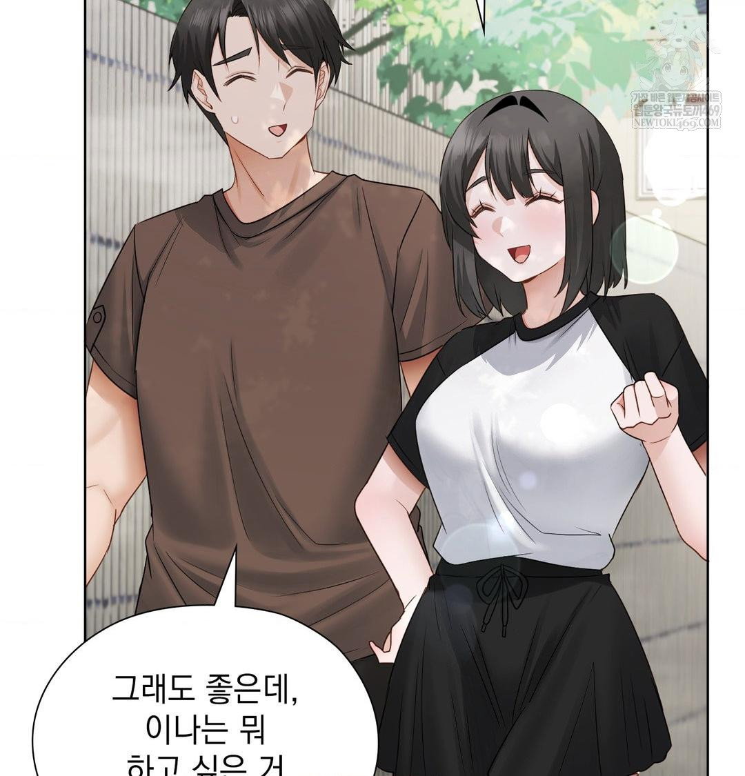 she-recommends-a-harem-raw-chap-36-34