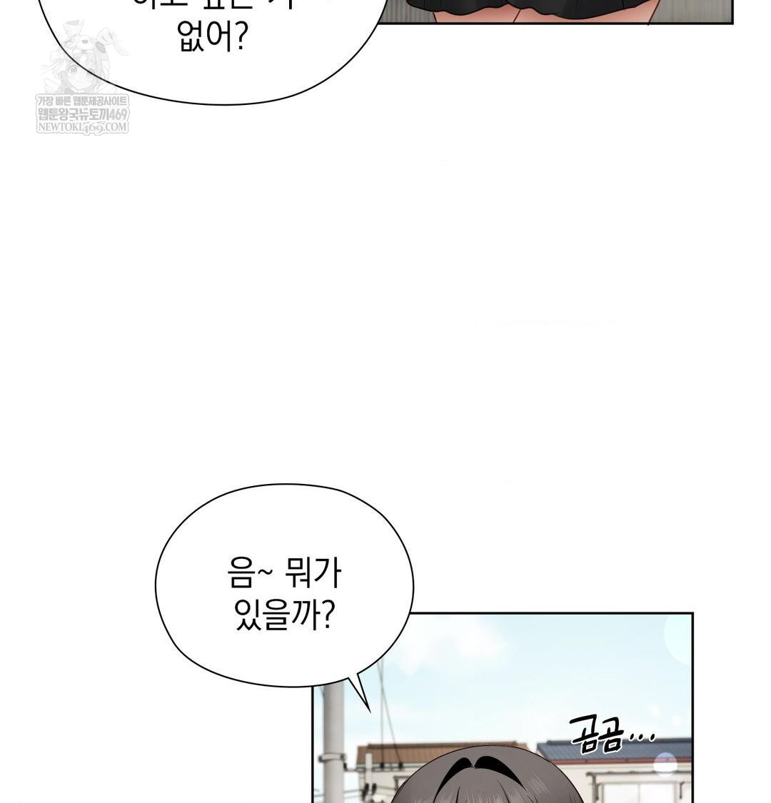 she-recommends-a-harem-raw-chap-36-35