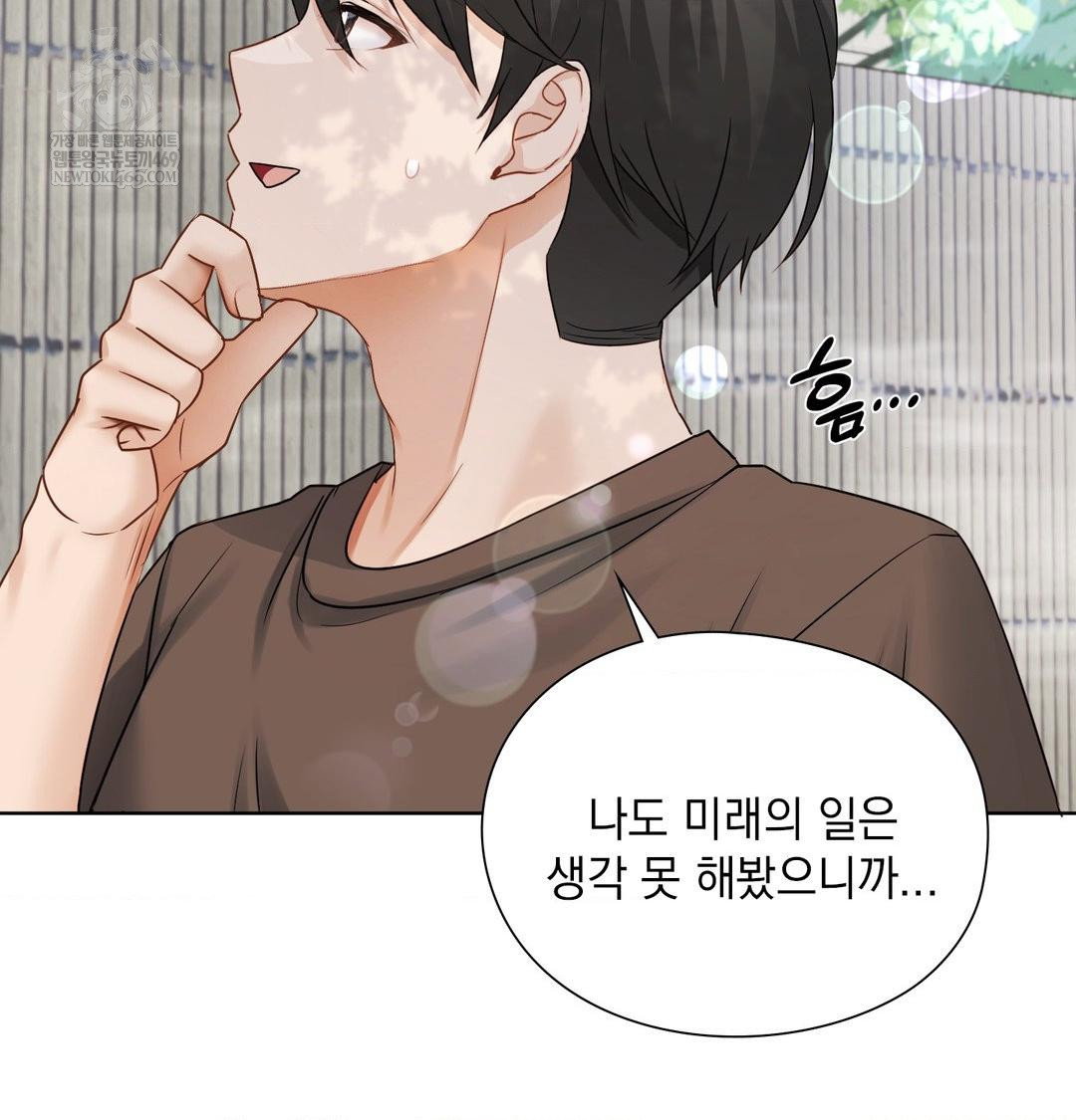 she-recommends-a-harem-raw-chap-36-37