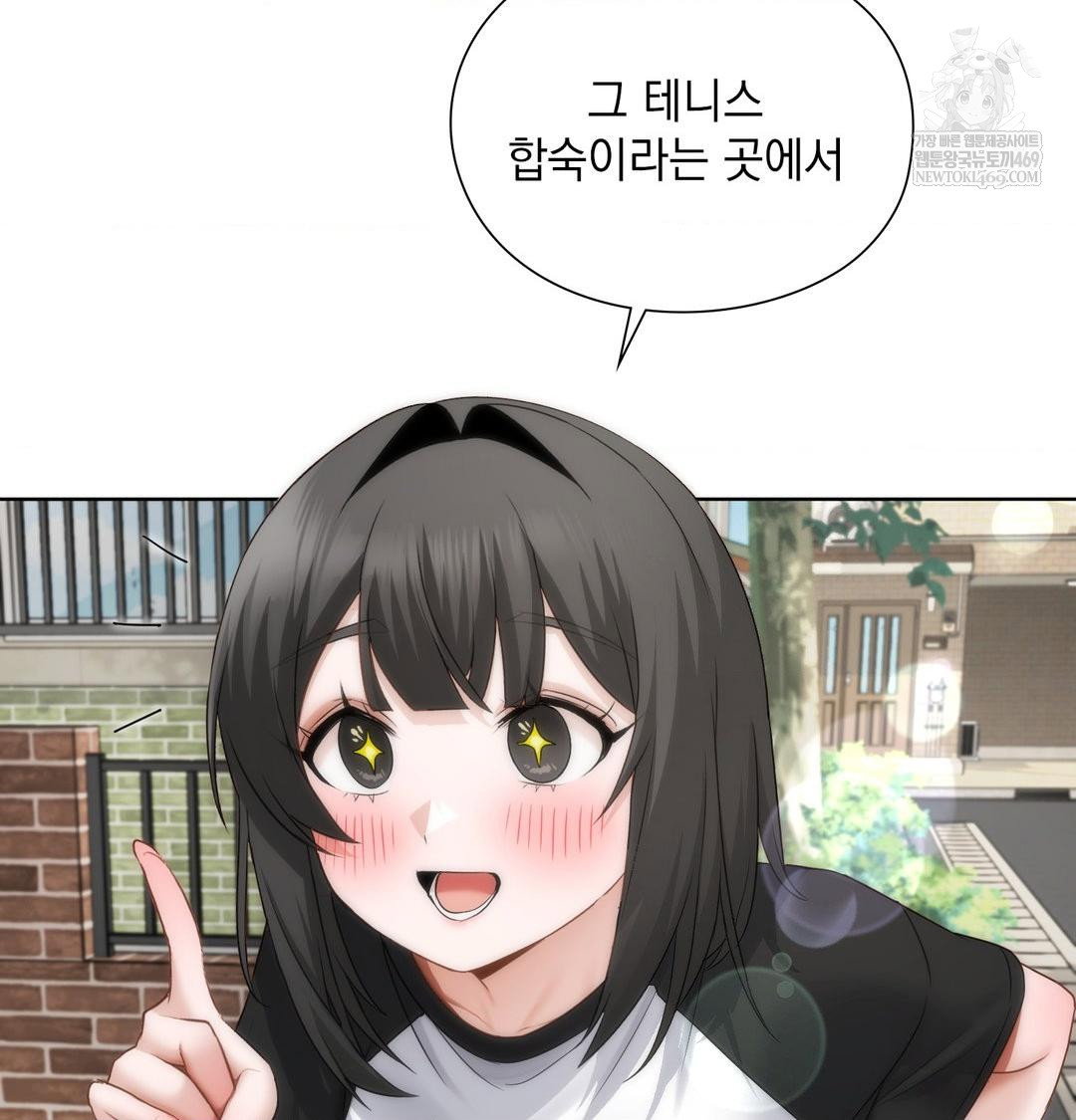she-recommends-a-harem-raw-chap-36-43