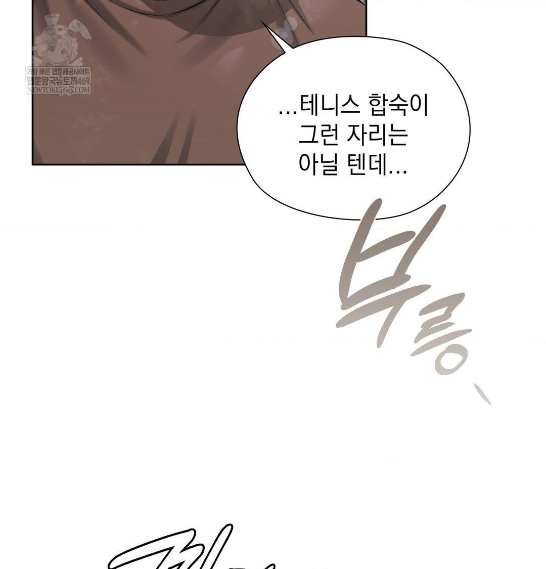 she-recommends-a-harem-raw-chap-36-46