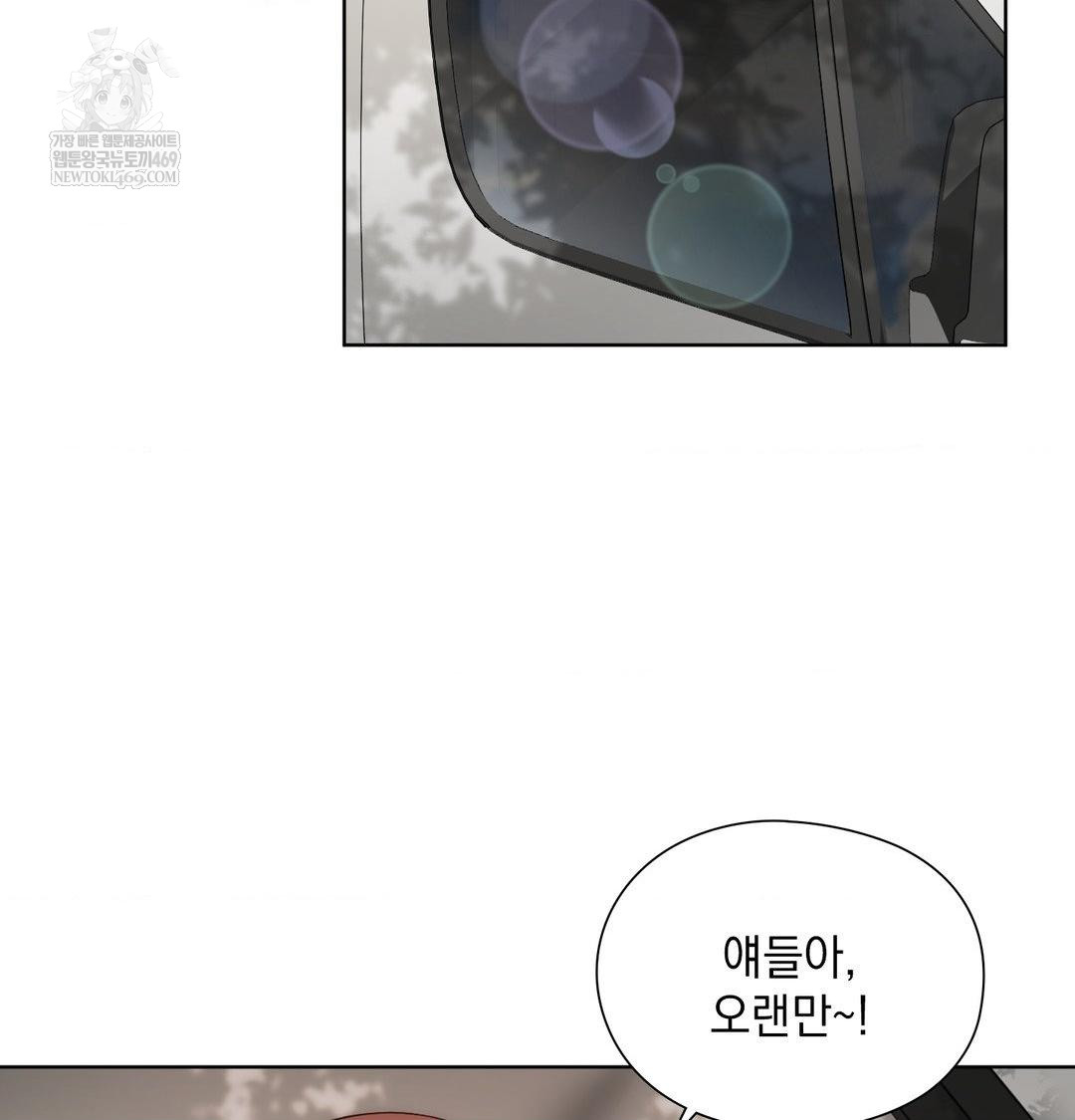 she-recommends-a-harem-raw-chap-36-49