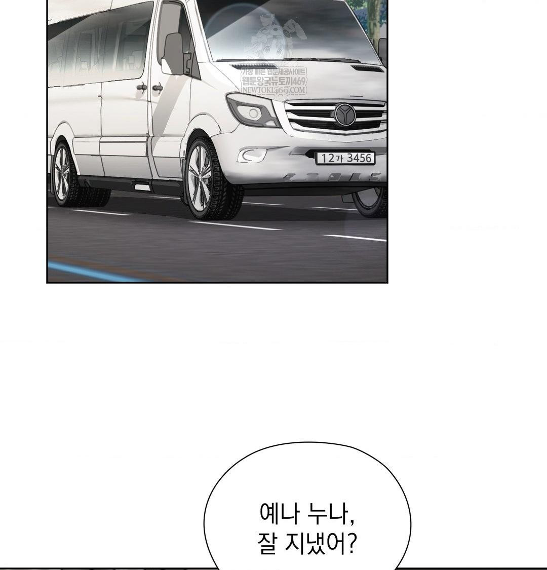 she-recommends-a-harem-raw-chap-36-53