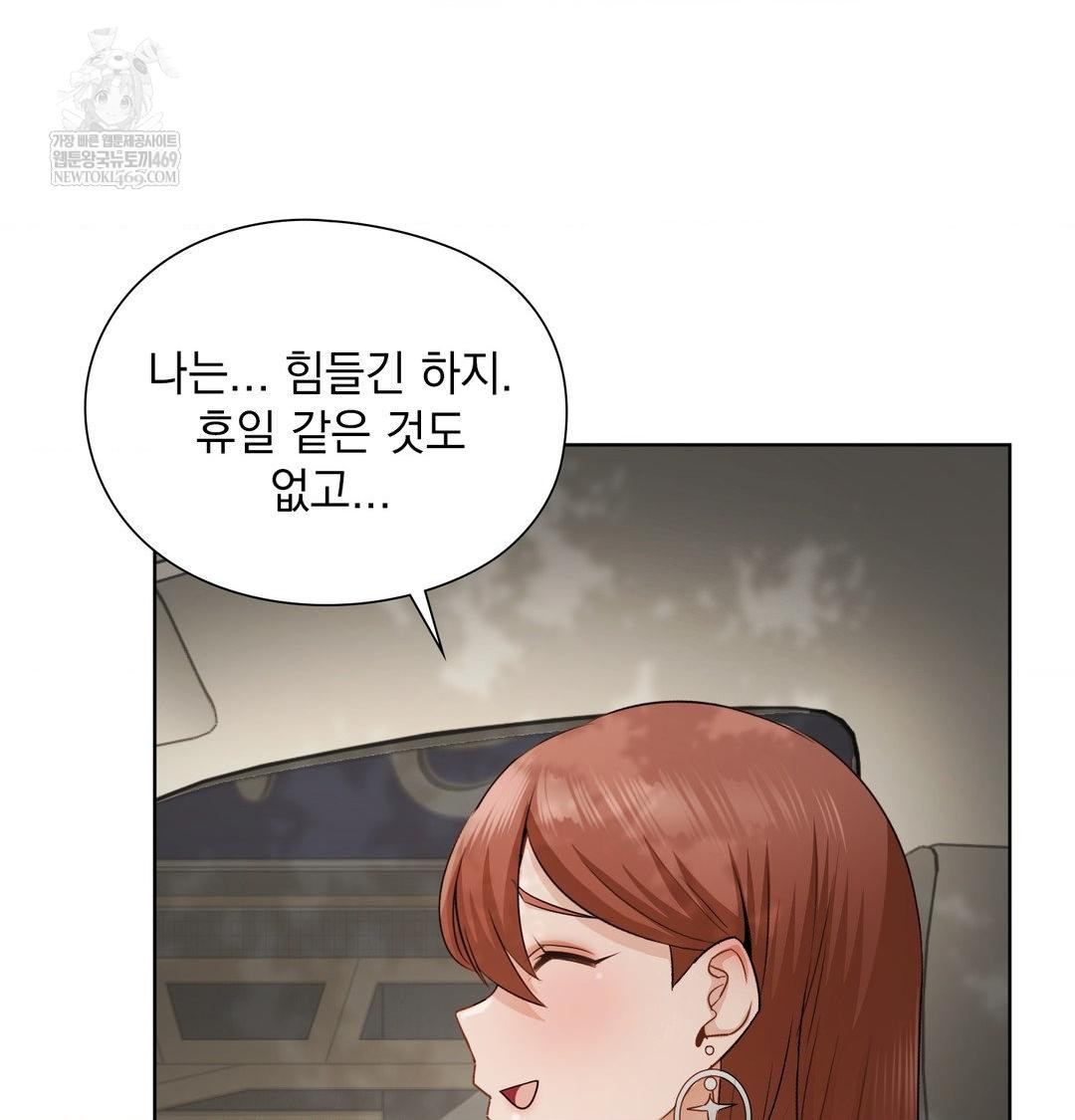 she-recommends-a-harem-raw-chap-36-55