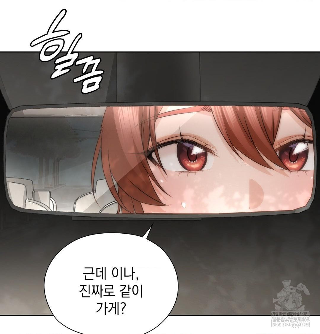 she-recommends-a-harem-raw-chap-36-57
