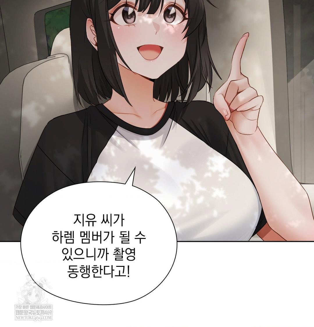 she-recommends-a-harem-raw-chap-36-59