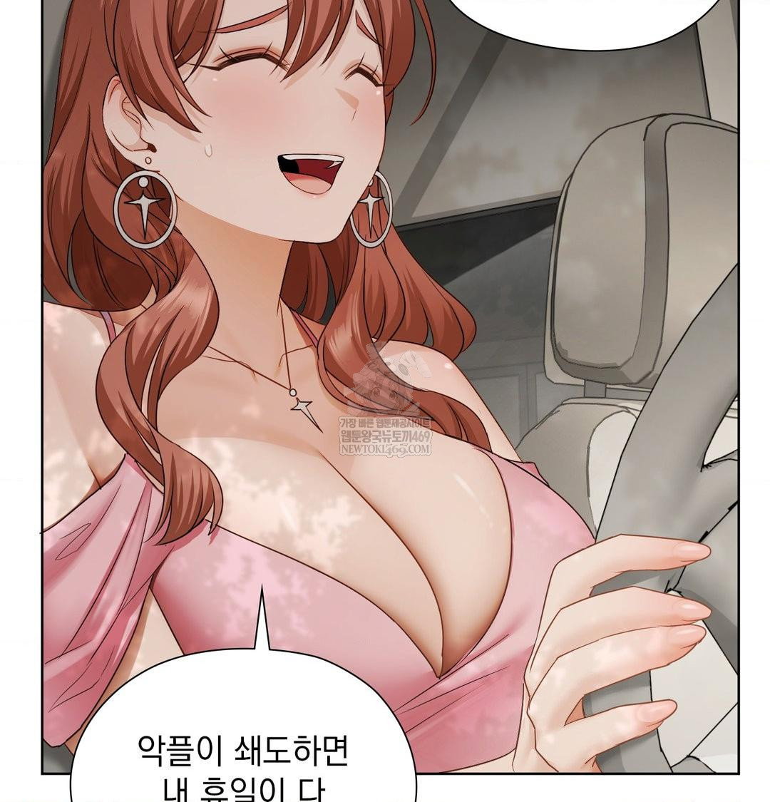 she-recommends-a-harem-raw-chap-36-61
