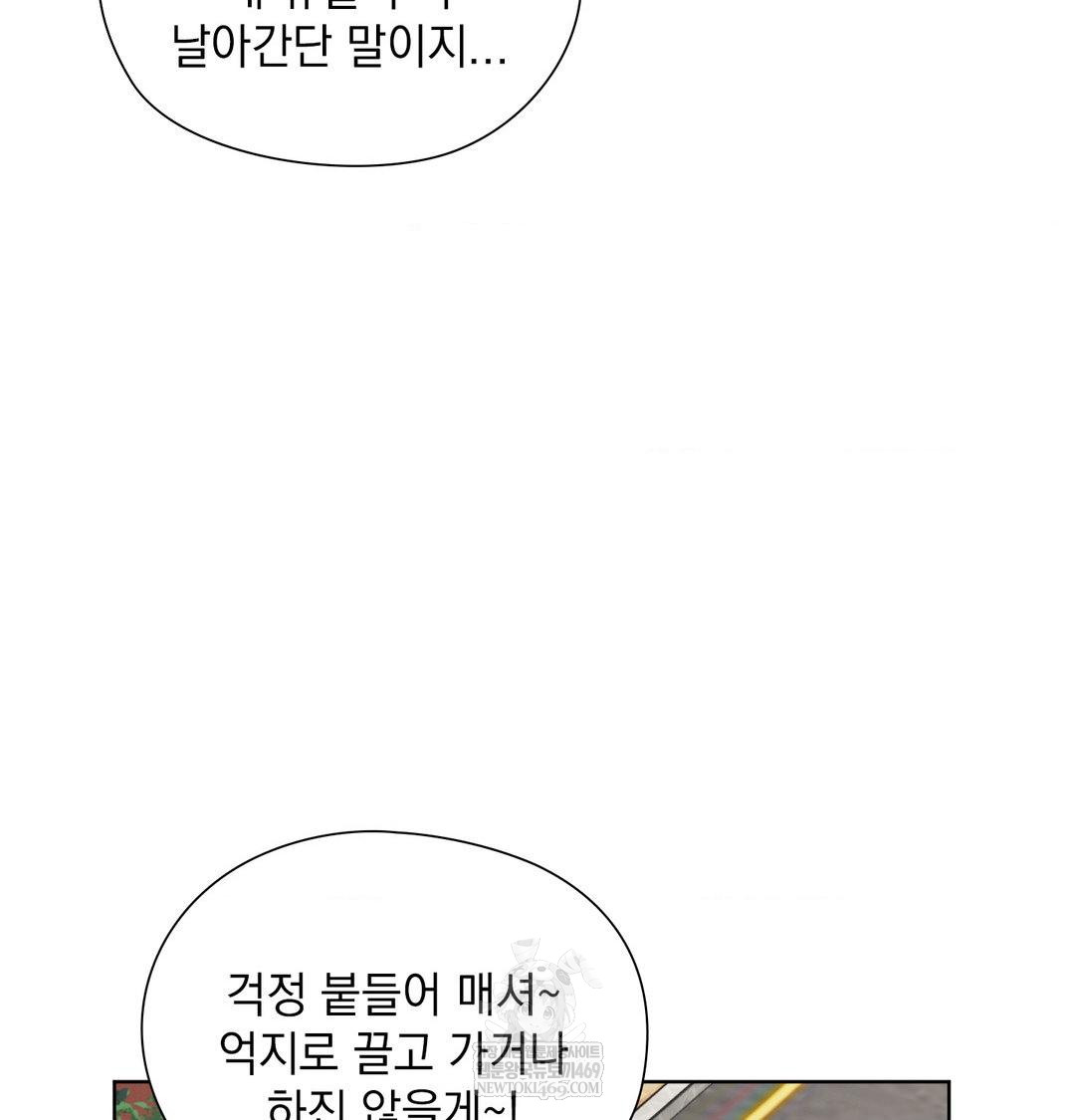 she-recommends-a-harem-raw-chap-36-62