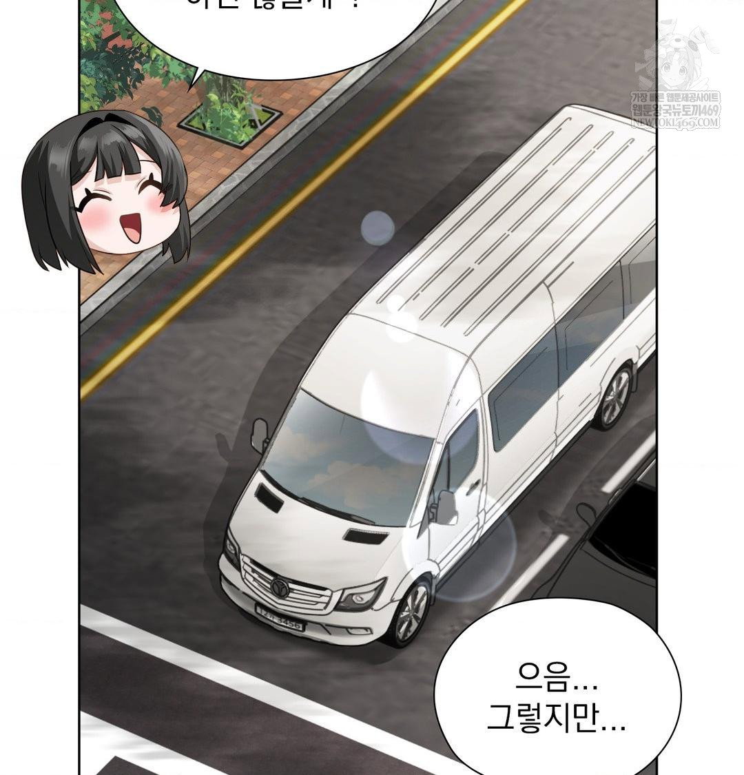 she-recommends-a-harem-raw-chap-36-63