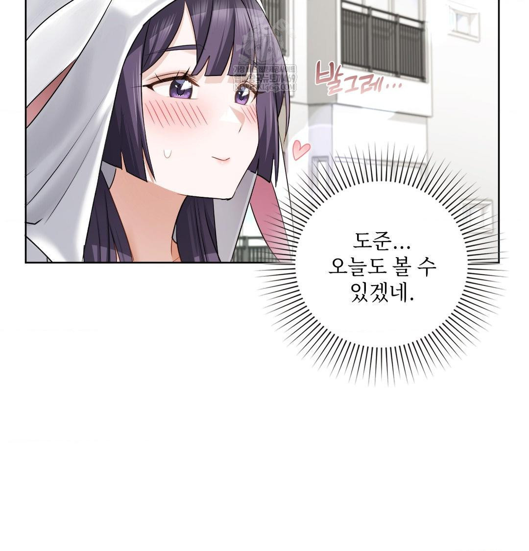 she-recommends-a-harem-raw-chap-36-70