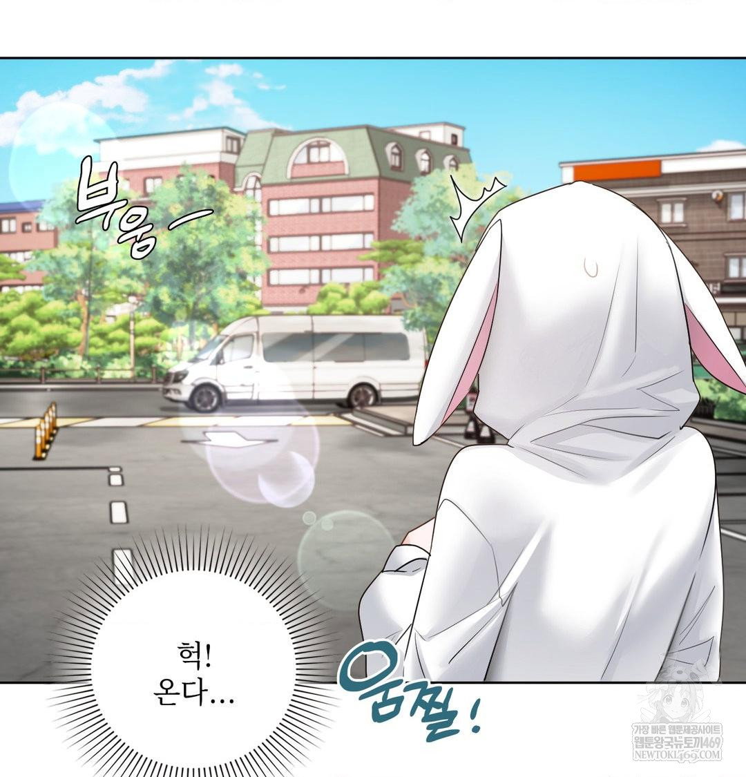 she-recommends-a-harem-raw-chap-36-71