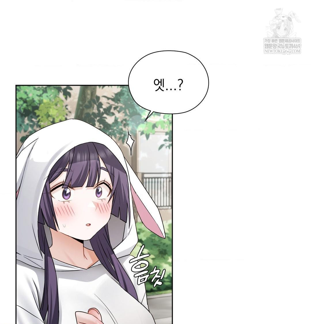 she-recommends-a-harem-raw-chap-36-75