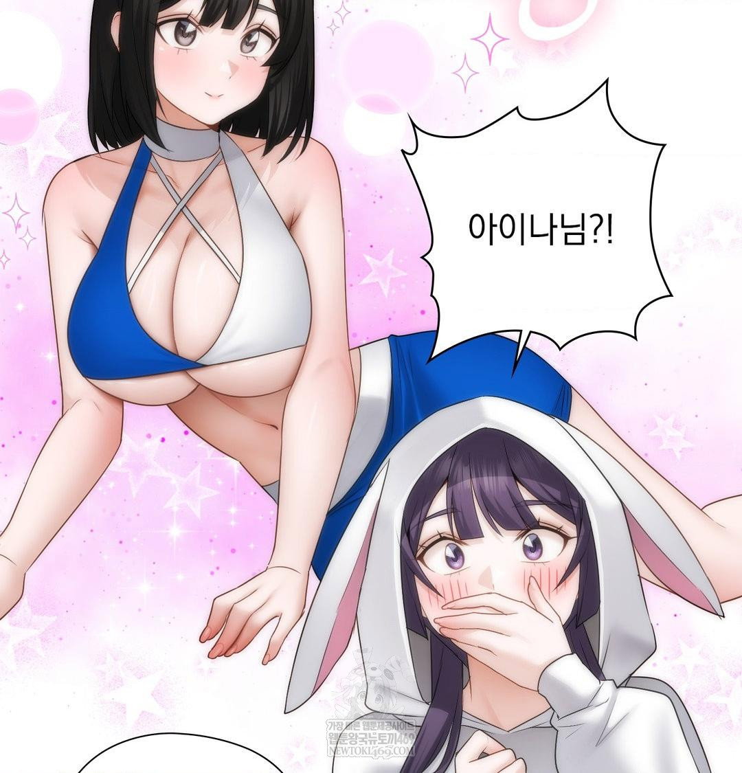 she-recommends-a-harem-raw-chap-36-79