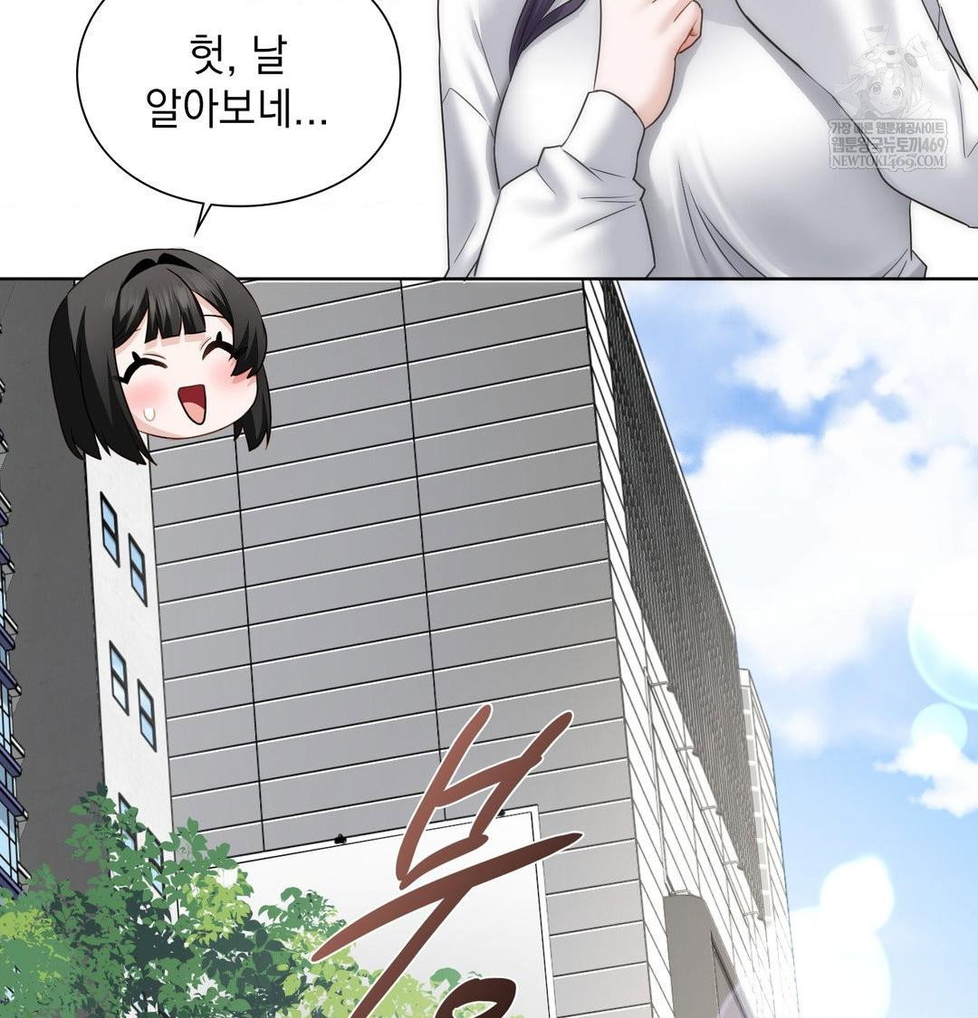 she-recommends-a-harem-raw-chap-36-80