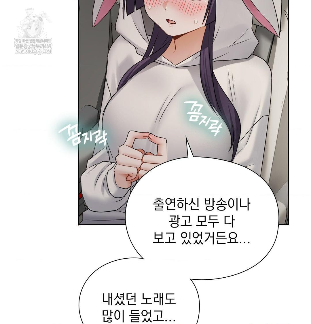 she-recommends-a-harem-raw-chap-36-88