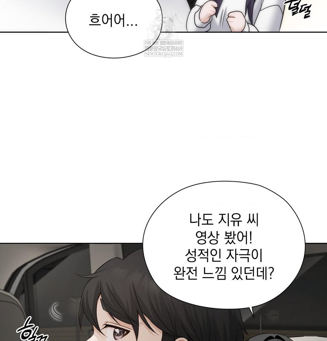 she-recommends-a-harem-raw-chap-36-91