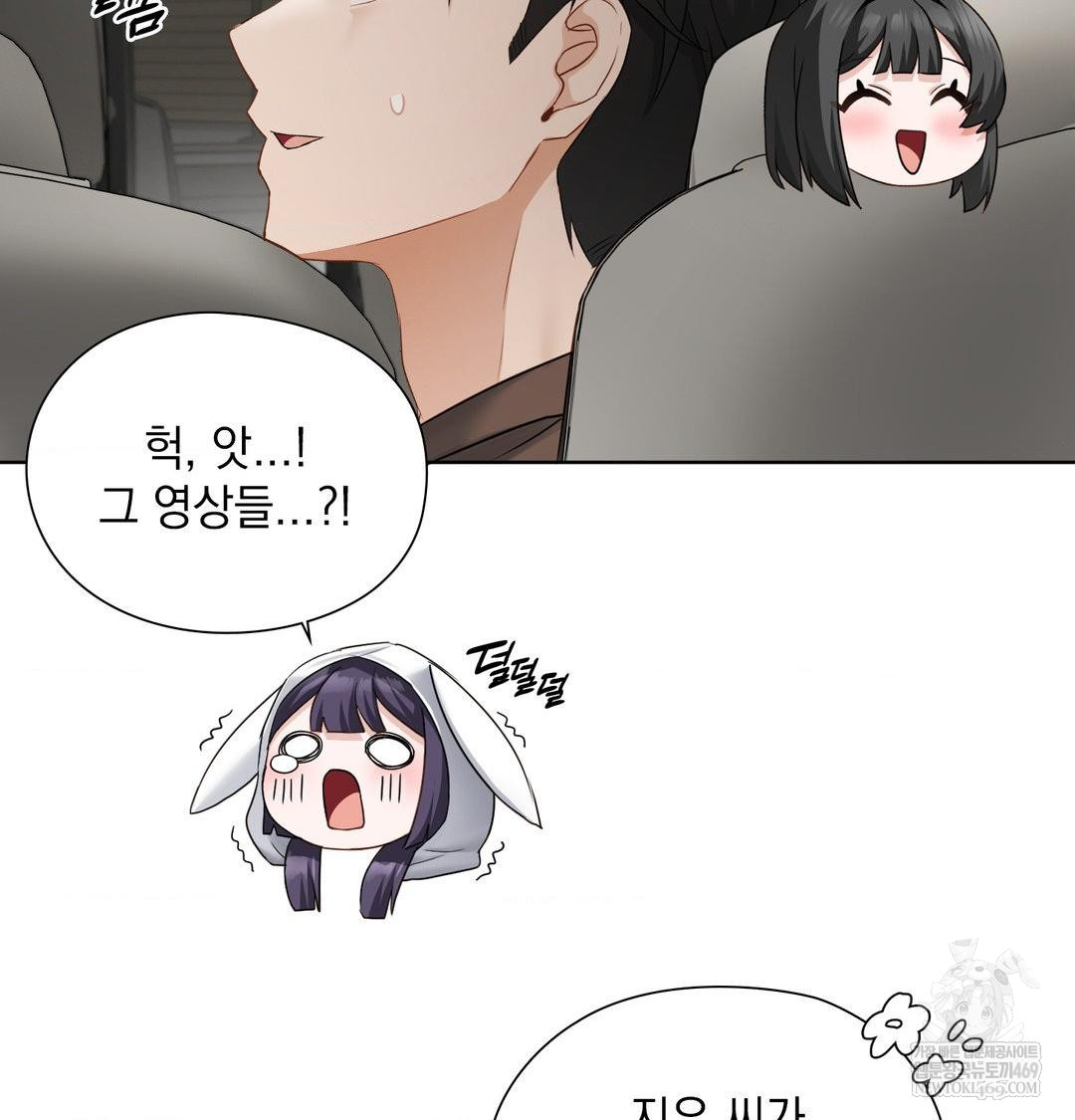 she-recommends-a-harem-raw-chap-36-92