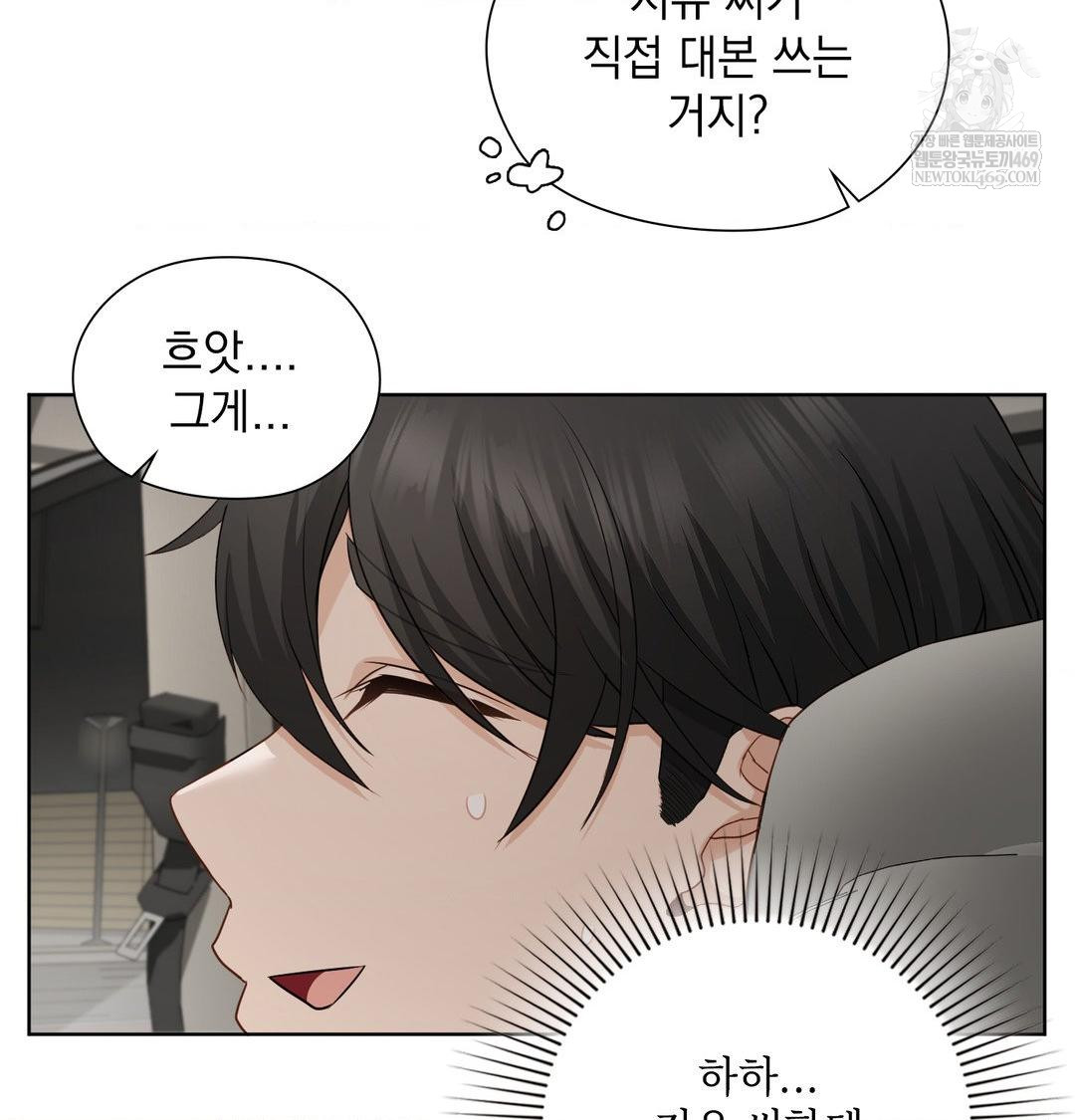 she-recommends-a-harem-raw-chap-36-93