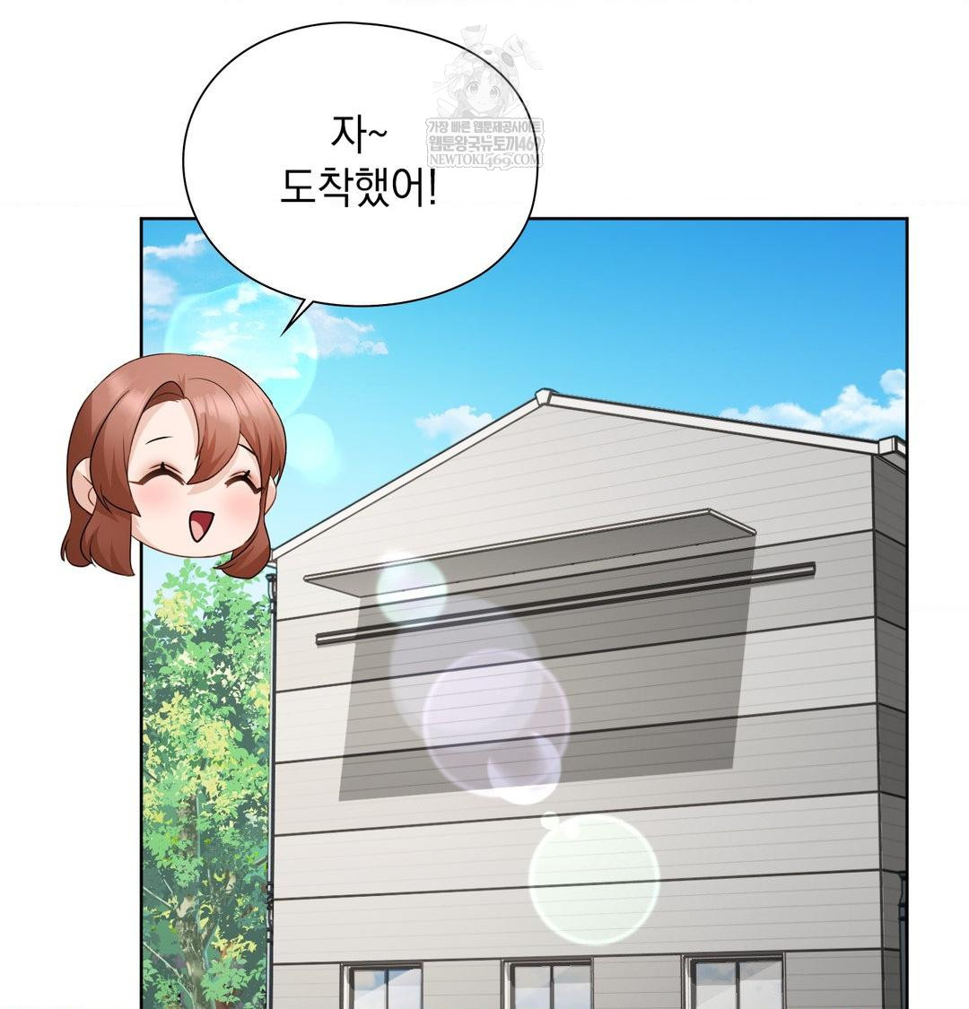 she-recommends-a-harem-raw-chap-36-95