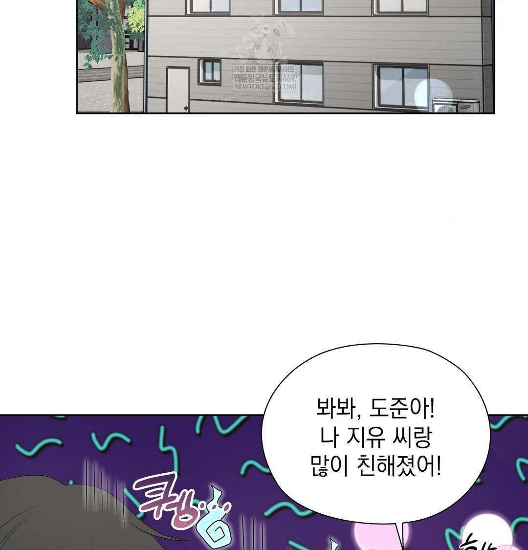 she-recommends-a-harem-raw-chap-36-96