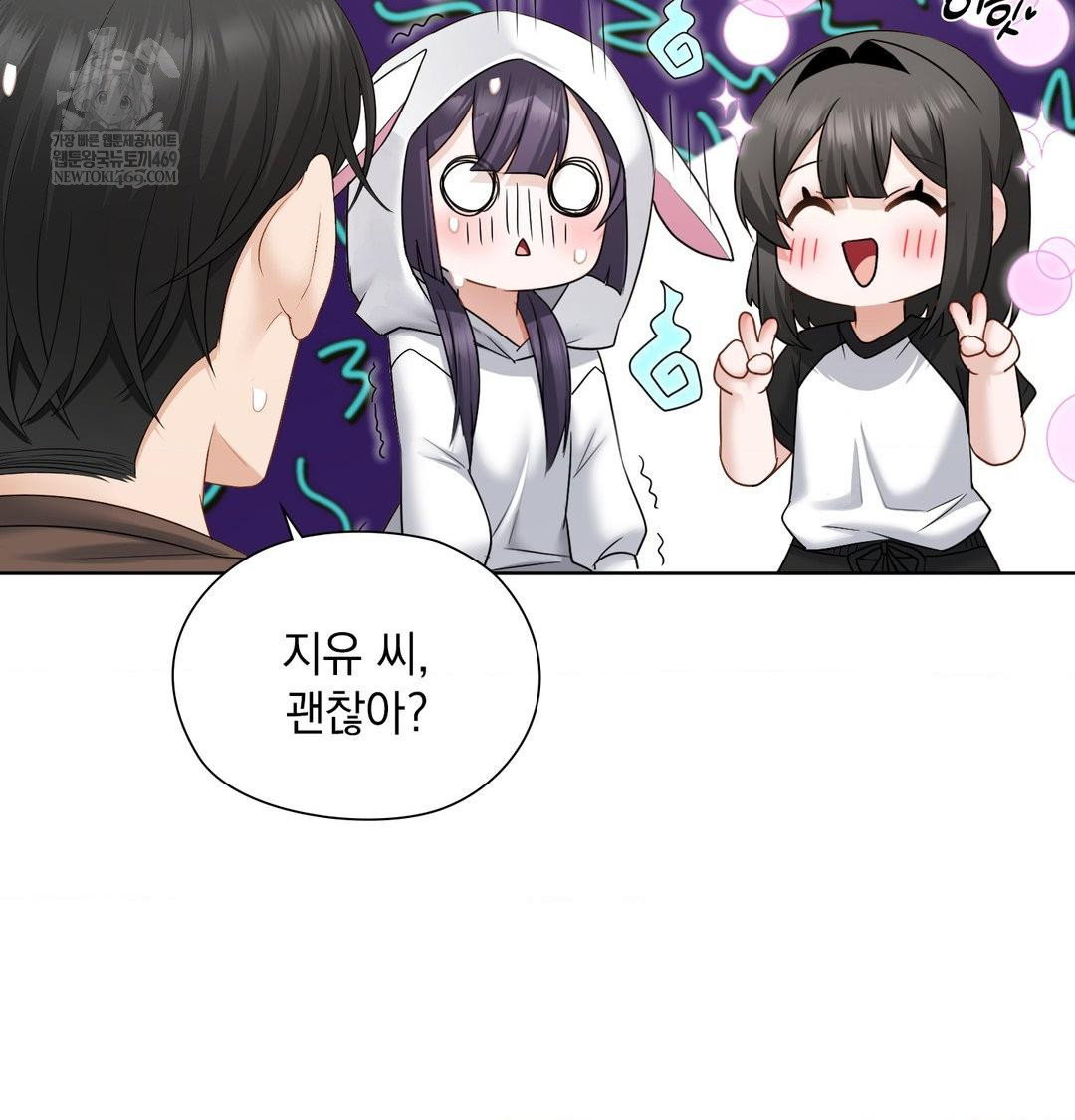 she-recommends-a-harem-raw-chap-36-97