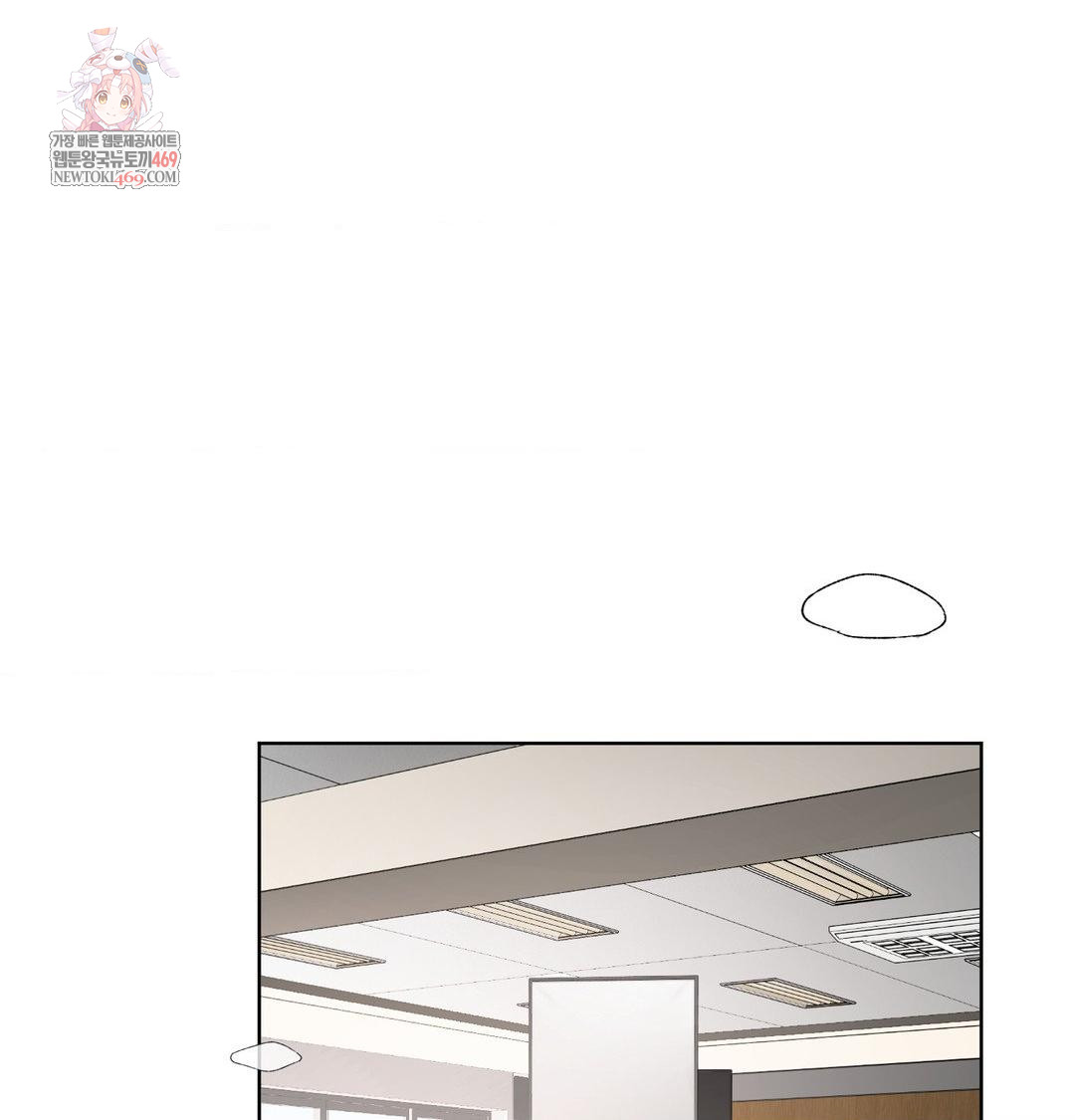 she-recommends-a-harem-raw-chap-37-0