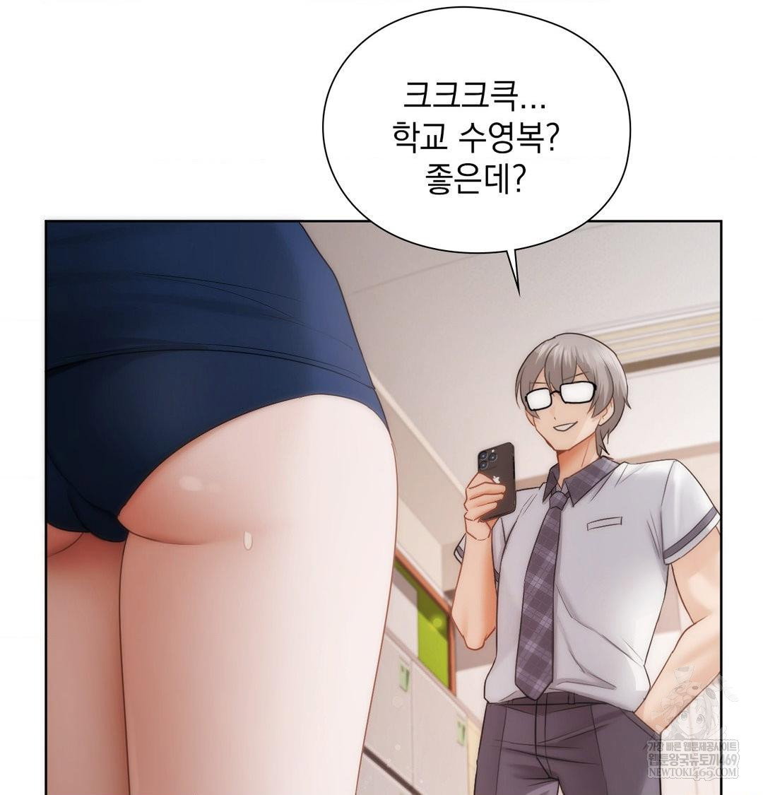 she-recommends-a-harem-raw-chap-37-99