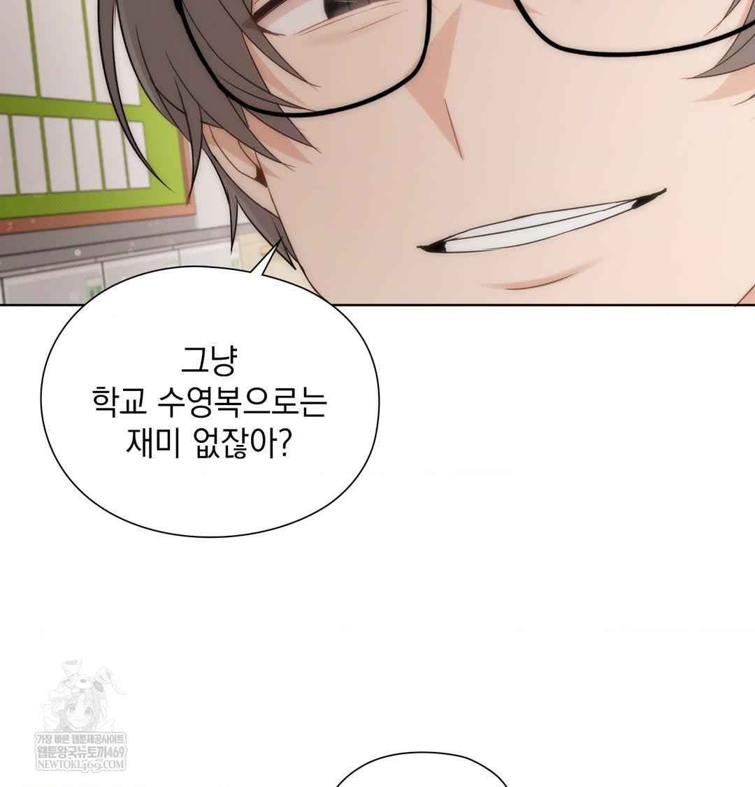 she-recommends-a-harem-raw-chap-37-101