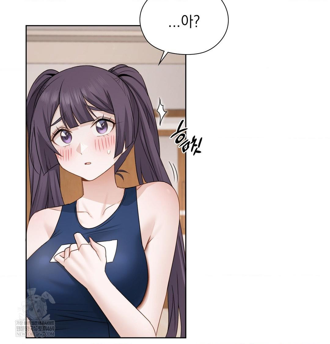 she-recommends-a-harem-raw-chap-37-102