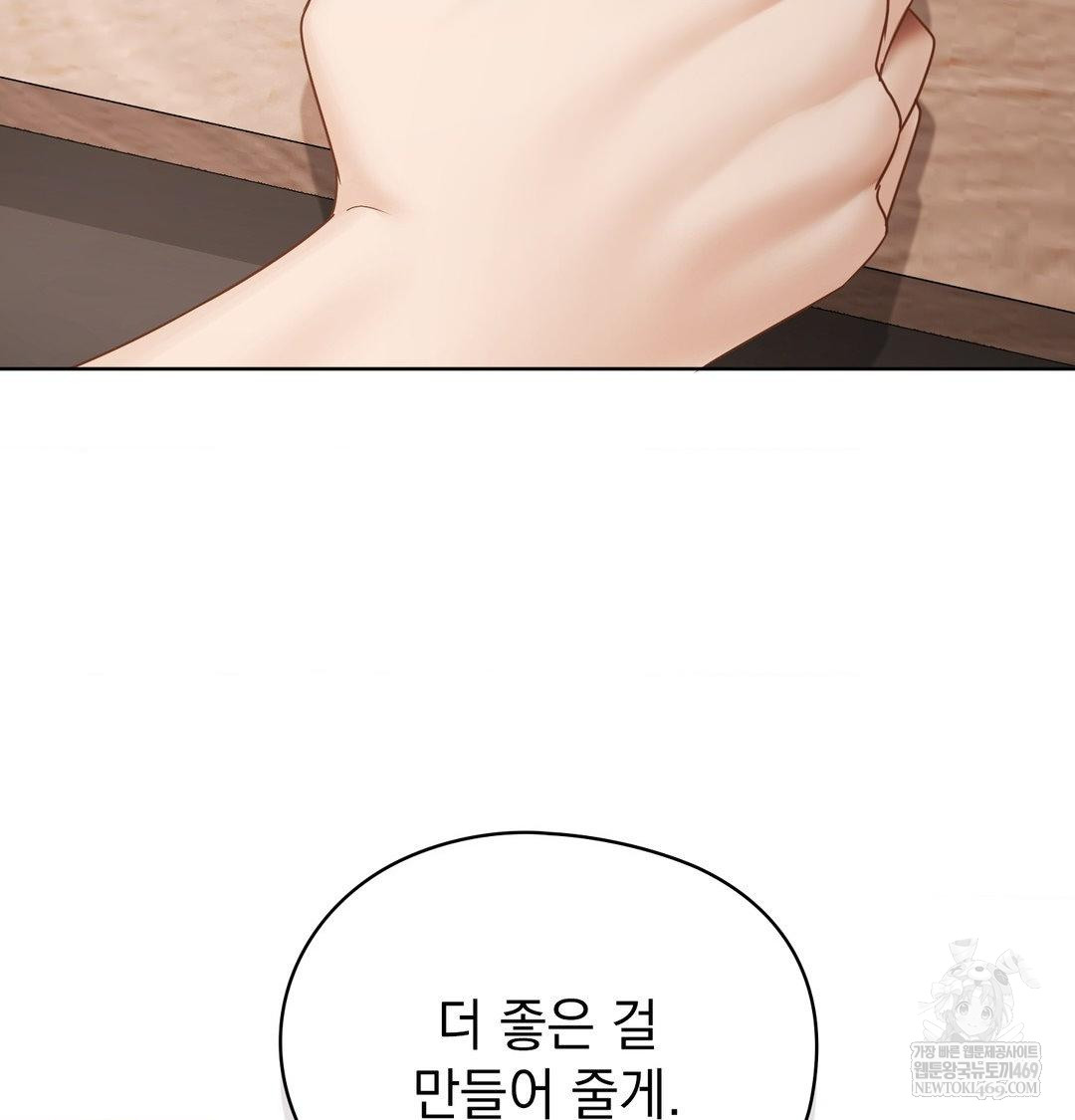 she-recommends-a-harem-raw-chap-37-104
