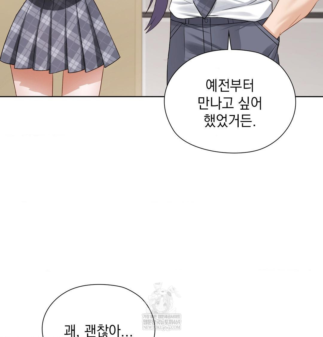 she-recommends-a-harem-raw-chap-37-10