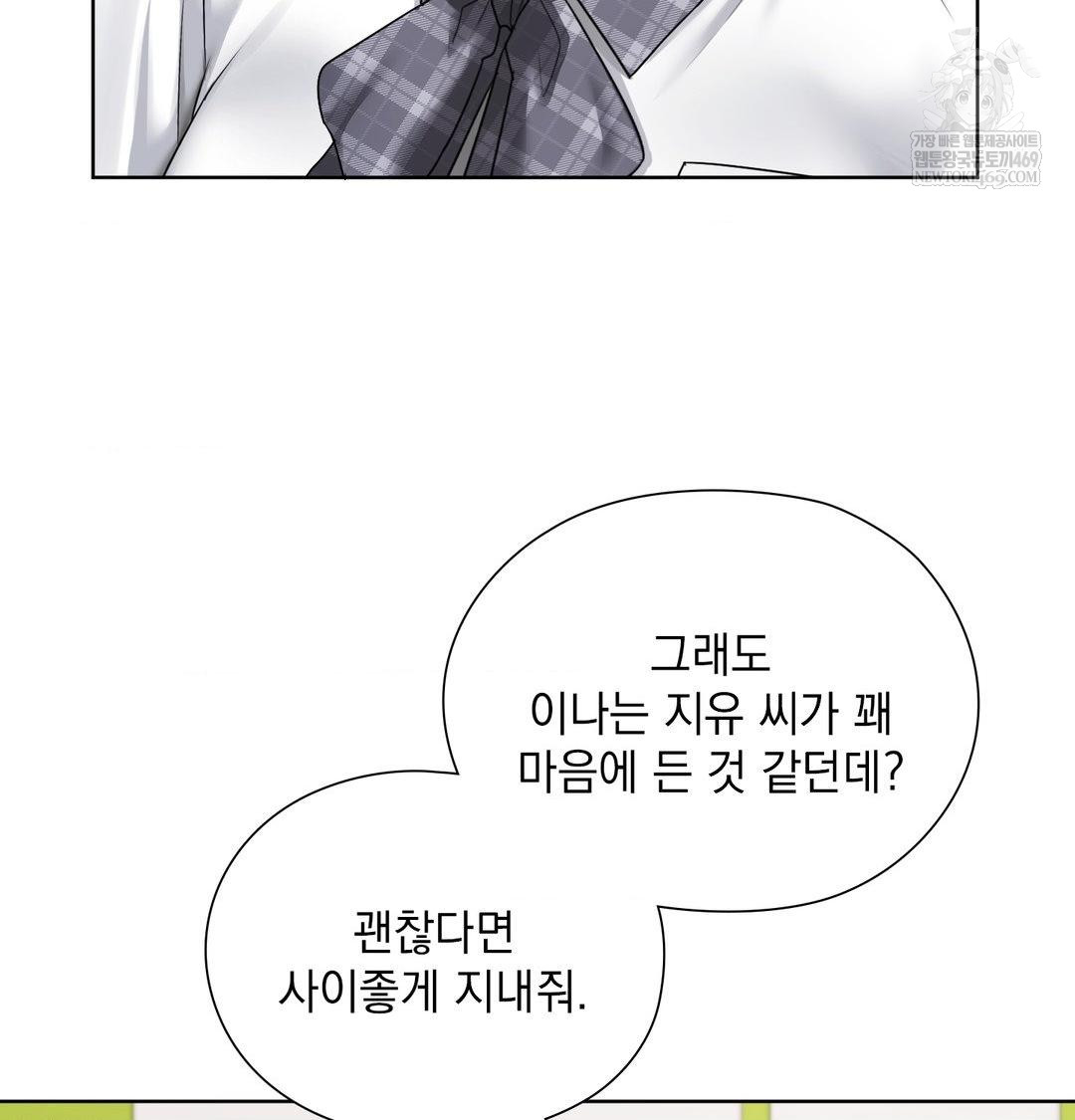 she-recommends-a-harem-raw-chap-37-12