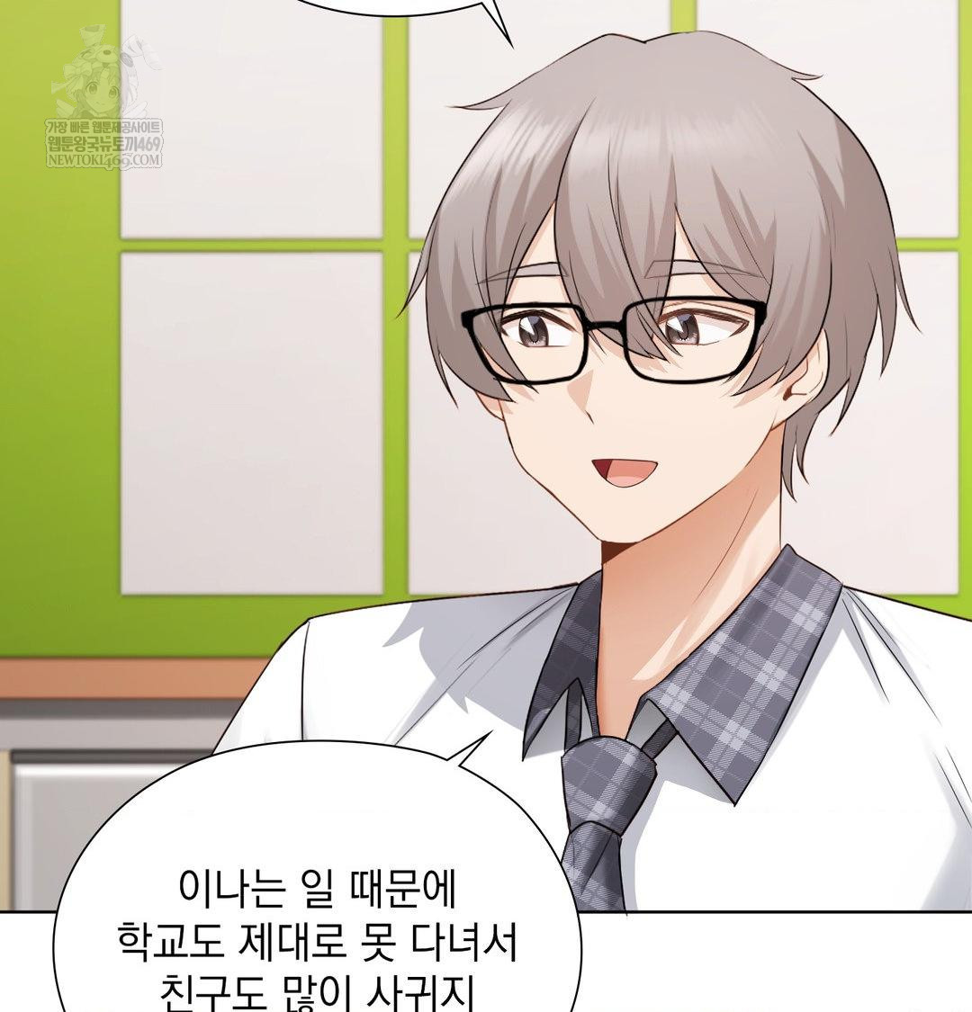 she-recommends-a-harem-raw-chap-37-13