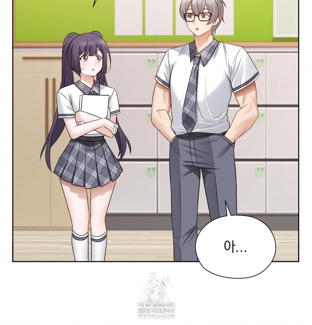 she-recommends-a-harem-raw-chap-37-15