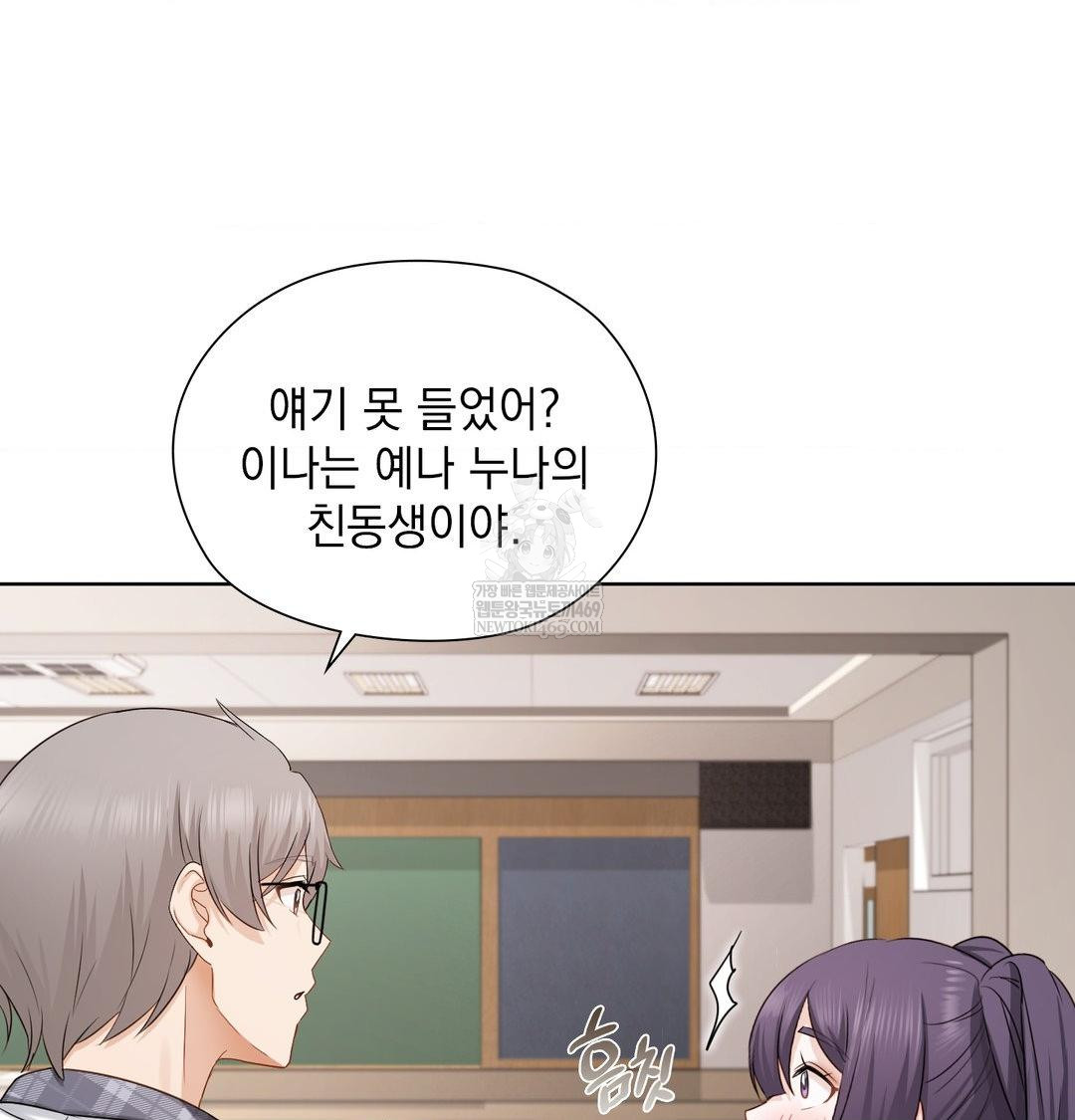 she-recommends-a-harem-raw-chap-37-16