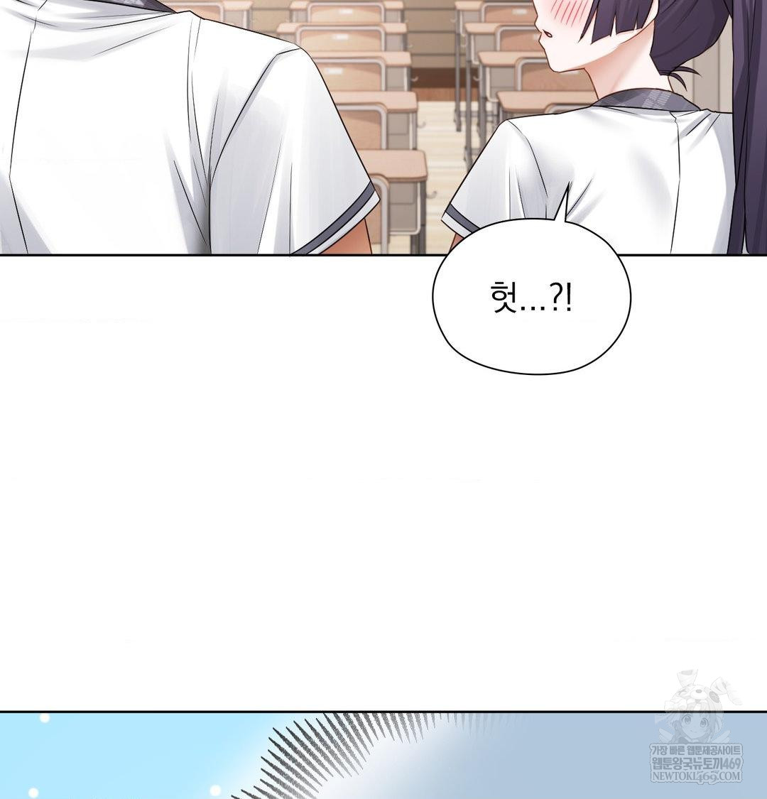 she-recommends-a-harem-raw-chap-37-17