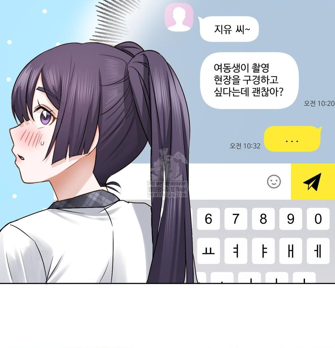 she-recommends-a-harem-raw-chap-37-18