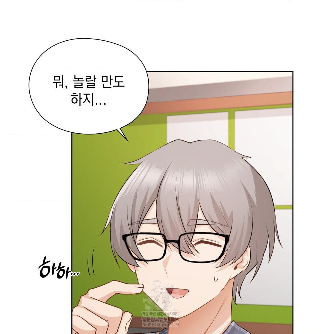 she-recommends-a-harem-raw-chap-37-19