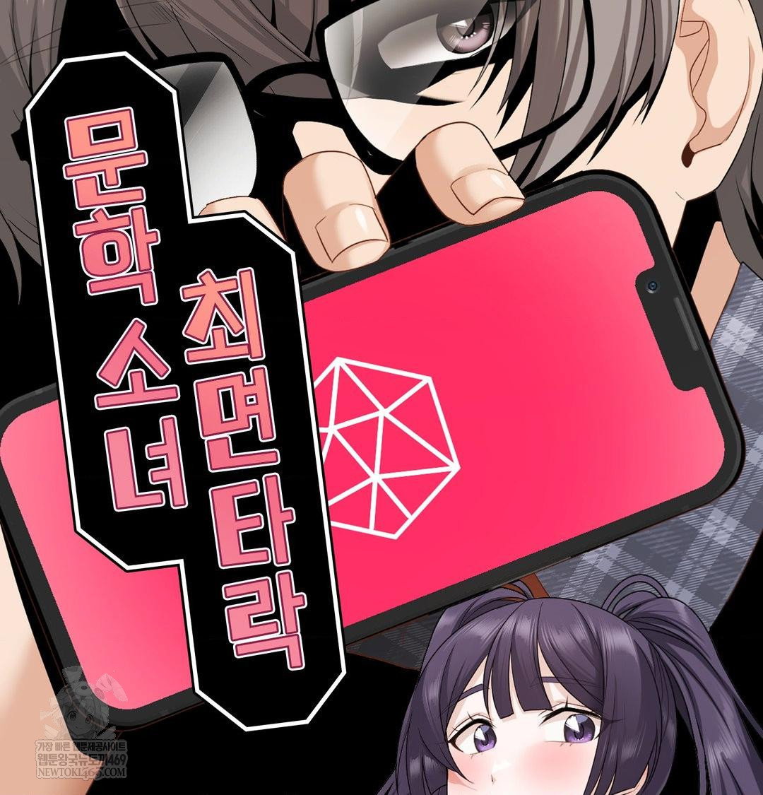 she-recommends-a-harem-raw-chap-37-25